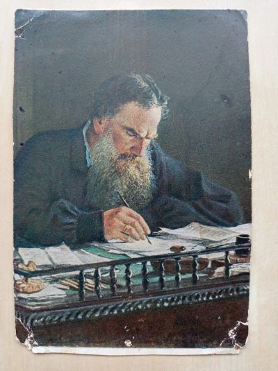 Лот: 19323721. Фото: 1. открытка 1928 г. Портрет Толстого... Открытки, конверты