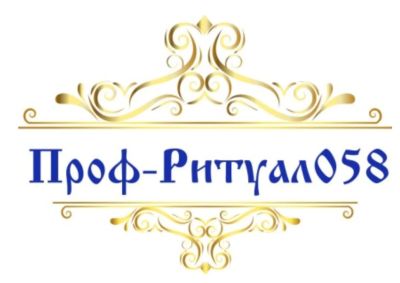Лот: 25395923. Фото: 1. Сборщик гробов. Работа, вакансии