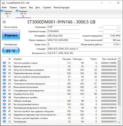 Лот: 20535483. Фото: 1. HDD Seagate 3 Тб. Жёсткие диски (HDD)