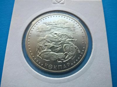 Лот: 7160104. Фото: 1. Казахстан 50 тенге 2014. Кокпар. Страны СНГ и Балтии