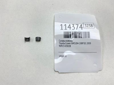 Лот: 25442491. Фото: 1. Сухарь клапана Toyota Crown 2008... Двигатель и элементы двигателя