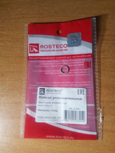 Лот: 20854079. Фото: 1. Кольцо уплотнительное Rosteco... Другое (автозапчасти)