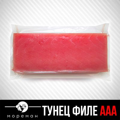 Лот: 15832858. Фото: 1. Тунец филе ААА. Икра, рыба, морепродукты