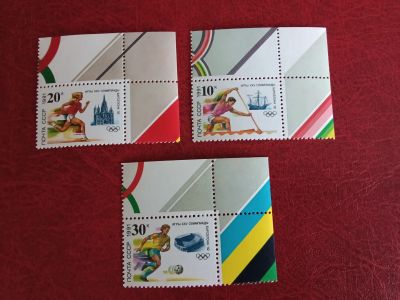 Лот: 13827715. Фото: 1. 1991 г, XXV Олимпийские игры в... Марки