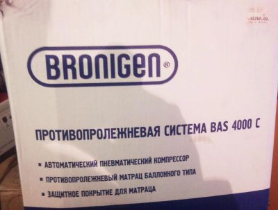 Лот: 4946795. Фото: 1. Противопролежневый матрас Bronigen... Оборудование