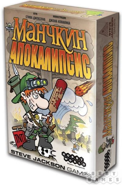 Лот: 11344428. Фото: 1. Настольная игра Манчкин Апокалипсис. Настольные игры, карты
