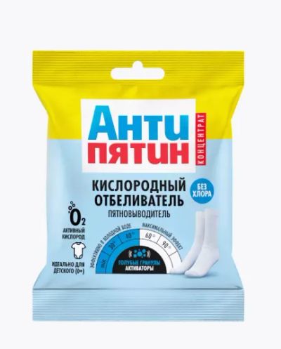 Лот: 24075276. Фото: 1. Отбеливатель Антипятин кислородно-энзимный... Бытовая химия