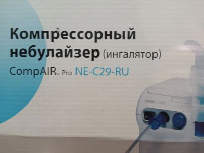 Лот: 25801689. Фото: 1. компрессорный небулайзер (ингалятор... Оборудование