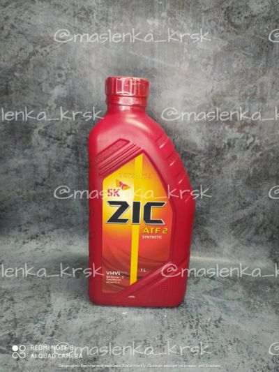 Лот: 14944986. Фото: 1. Зик ZIC ATF ZIC ATF 2 Synthetic... Масла, жидкости