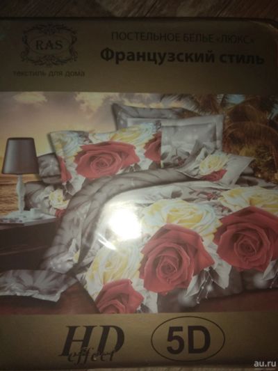 Лот: 15302606. Фото: 1. Белье постельное, новое. Постельное бельё