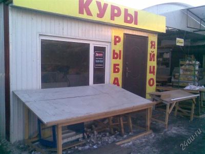 Лот: 1057831. Фото: 1. Павильон срочно продам. Другое (готовый бизнес)