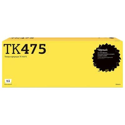 Лот: 24911136. Фото: 1. Тонер-картридж T2 TC-K475/TK-475. Картриджи, расходные материалы
