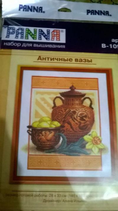 Лот: 9910329. Фото: 1. античные вазы набор для вышивания. Вышивание