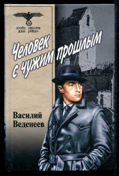 Лот: 23435492. Фото: 1. 365 рецептов блюд за 20 минут. Домоводство