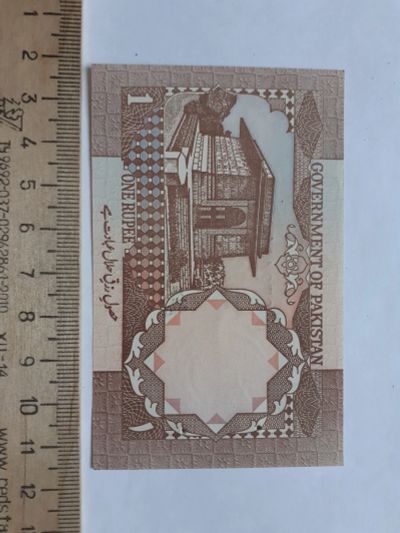 Лот: 18713791. Фото: 1. Аукцион банкнот с 1 рубля,по честному... Другое (банкноты)