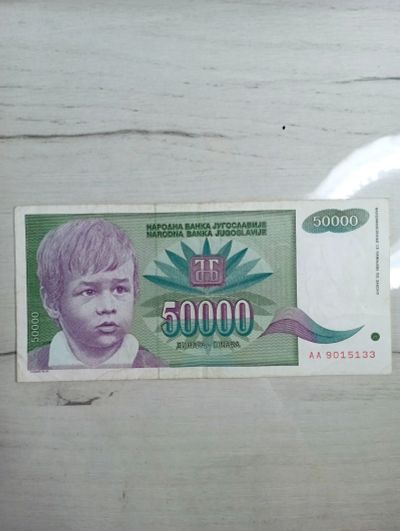 Лот: 20269375. Фото: 1. 50000 динар 1992 Югославия. Европа