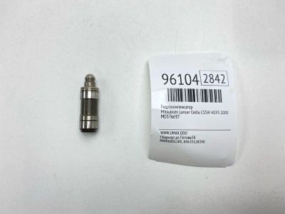 Лот: 24773720. Фото: 1. Гидрокомпенсатор Mitsubishi Lancer... Двигатель и элементы двигателя