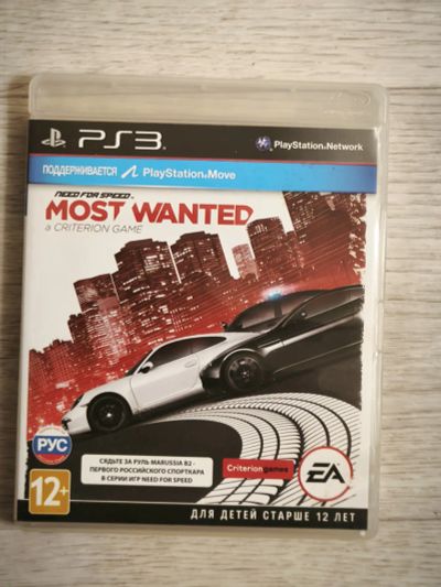 Лот: 25329641. Фото: 1. Игра ps3 most wanted. Игры для консолей