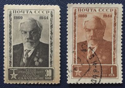 Лот: 24566978. Фото: 1. Почтовая марка 025. Марки