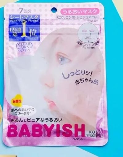 Лот: 25240950. Фото: 1. Набор Kose Babyish маски для экстра-увлажнения... Уход за лицом 