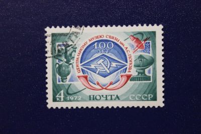 Лот: 6119224. Фото: 1. Почтовая марка №1641 в коллекцию. Марки