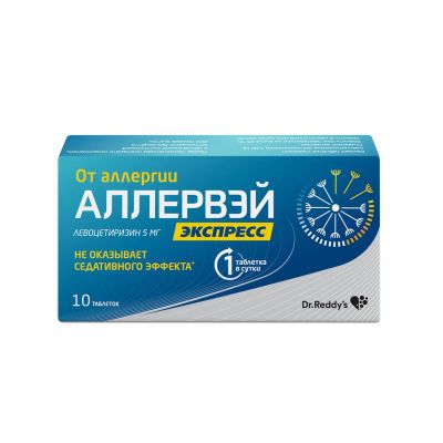 Лот: 23714954. Фото: 1. Аллервэй Экспресс таб.дисперг... Лекарства