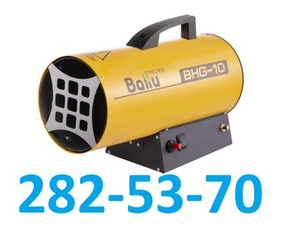 Лот: 18245837. Фото: 1. Тепловая газовая пушка BALLU BHG-10... Обогреватели промышленные, тепловые пушки