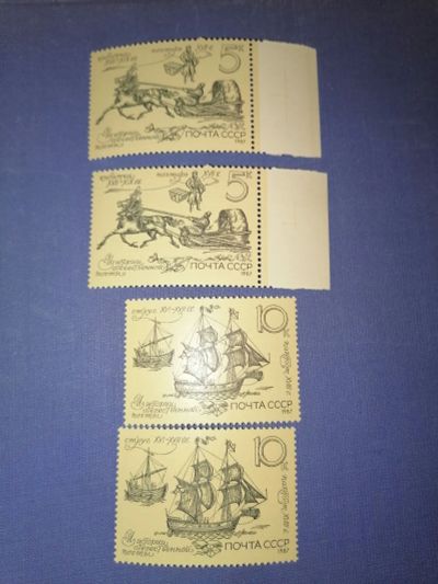 Лот: 24933078. Фото: 1. История почты. Марки 1987 года. Марки