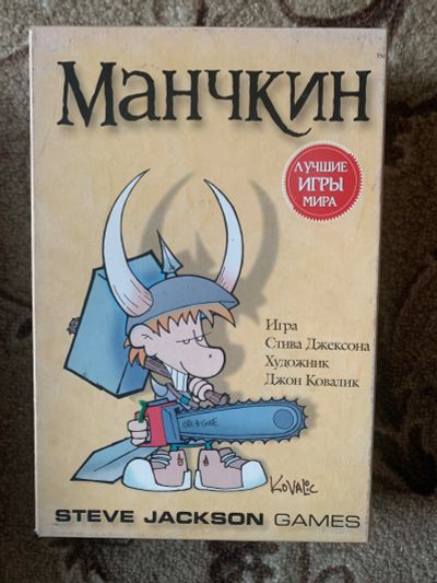 Лот: 19787497. Фото: 1. Настольная игра Манчкин. Настольные игры, карты