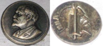 Лот: 1830735. Фото: 1. Значок 'Ленин'. московский монетный... Другое (значки, медали, жетоны)