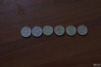 Лот: 9399517. Фото: 1. 6 рублей из СССР. Россия и СССР 1917-1991 года