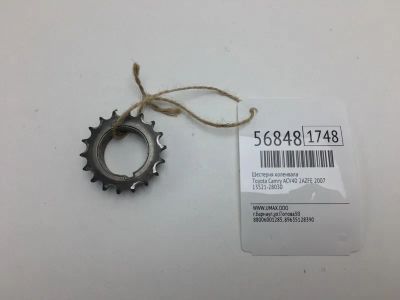 Лот: 20398418. Фото: 1. Шестерня коленвала Toyota Camry... Двигатель и элементы двигателя