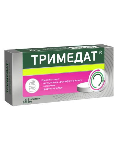 Лот: 23986719. Фото: 1. Тримедат таб. 200мг №30. Другое (красота и здоровье)