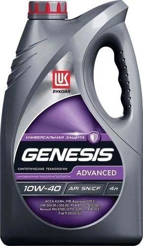 Лот: 16494866. Фото: 1. Масло Лукойл Genesis Advanced... Масла, жидкости