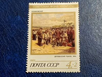 Лот: 25650909. Фото: 1. - Марки для Вашей коллекции. лот... Марки