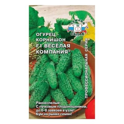 Лот: 24654556. Фото: 1. Семена Огурец, Веселая Компания... Другое (семена, рассада, садовые растения)