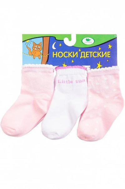 Лот: 10502425. Фото: 1. Носки детские 12-18мес Россия... Носки, колготки