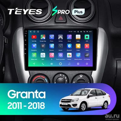 Лот: 18148512. Фото: 1. Магнитола Android TEYES SPRO PLUS... Автомагнитолы