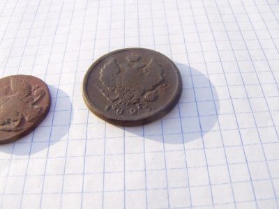 Лот: 8085278. Фото: 1. 2 копейки 1823 года, ем-фг. С... Россия до 1917 года