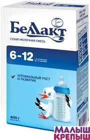 Лот: 5529441. Фото: 1. Смесь Беллакт 6-12 мес 3 шт. Детское питание