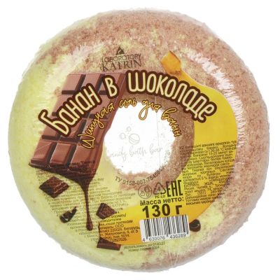 Лот: 25024158. Фото: 1. Бомбочки для ванны Candy baht... Уход за телом