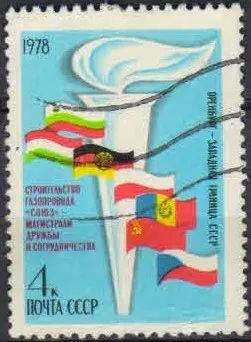 Лот: 19681092. Фото: 1. 1978. Строительство газопровода... Марки