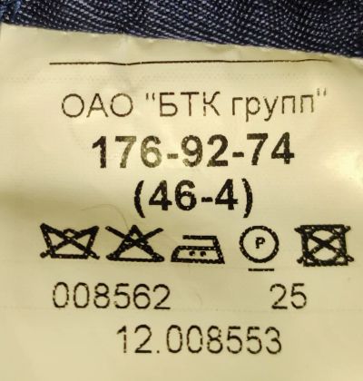 Лот: 25242715. Фото: 1. Куртка демисезонная синяя. Легкие куртки, толстовки