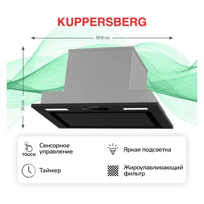 Лот: 25340206. Фото: 1. Встраиваемая вытяжка Kuppersberg... Вытяжки