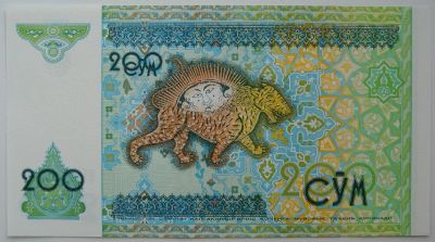 Лот: 7793287. Фото: 1. Узбекистан 200 сумов 1997, в обороте... Россия, СССР, страны СНГ