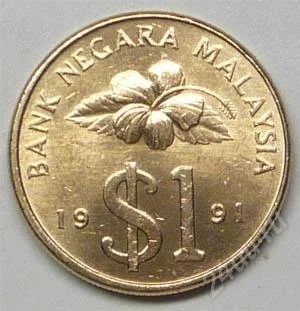 Лот: 1176005. Фото: 1. Малайзия. 1 ринггит 1991г. Азия