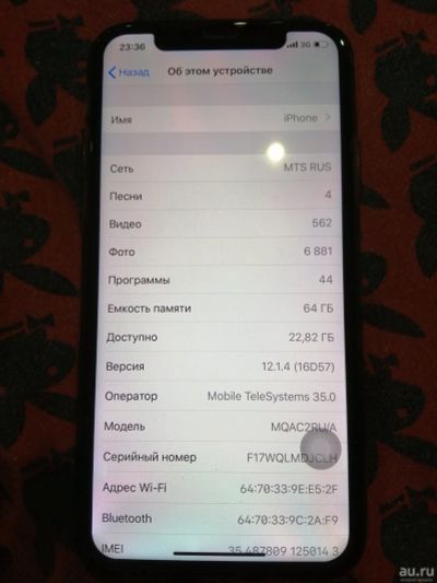 Лот: 13773972. Фото: 1. iPhone X. Смартфоны