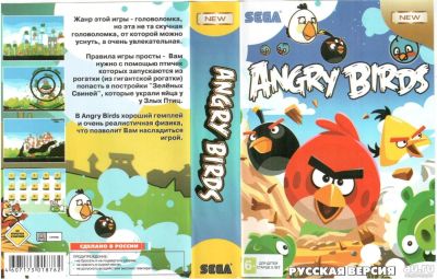 Лот: 9005849. Фото: 1. Картридж Sega 16bit Angry Birds. Игры для консолей