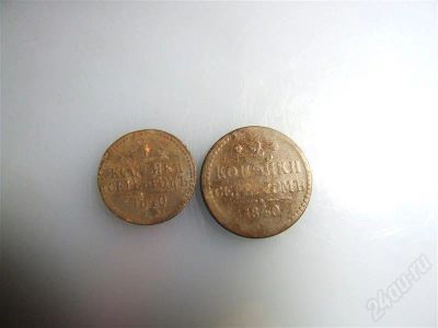 Лот: 655967. Фото: 1. Подборка 1 и 2 копейки серебром. Россия до 1917 года