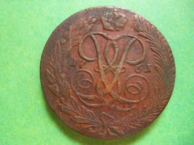 Лот: 7562490. Фото: 1. 5 копеек 1761 г. Россия до 1917 года